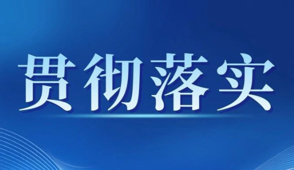 市屬區(qū)管和縣（市、區(qū)）屬國(guó)有企業(yè)負(fù)責(zé)人座談會(huì)召開